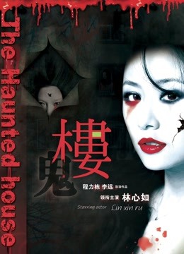 美魔女人妻无码